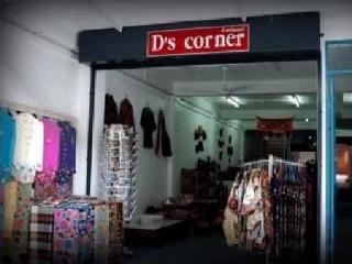 D's Corner & Gæstehus *